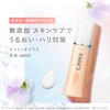 FANCL Enrich Plus Milk Lotion II Moist 1 Bottle (Approx.