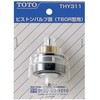 Toto Toilet Flush Valve Piston Valve THY311