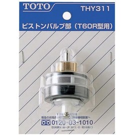 Toto Toilet Flush Valve Piston Valve THY311