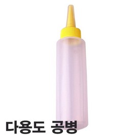 Multipurpose empty bottles / Neutralizers, Oxidizers, Whisk empty bottles / Other beauty materials / 다용도 공병/중화제 산화제 거품기 공병/기타미용재료