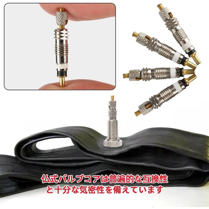 Haikodo French Valve Core Bicycle Bug Rubber Air Valve Bicycle