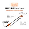 Black & Decker Cordless Chainsaw Replacement Blade DIY Electric Tool
