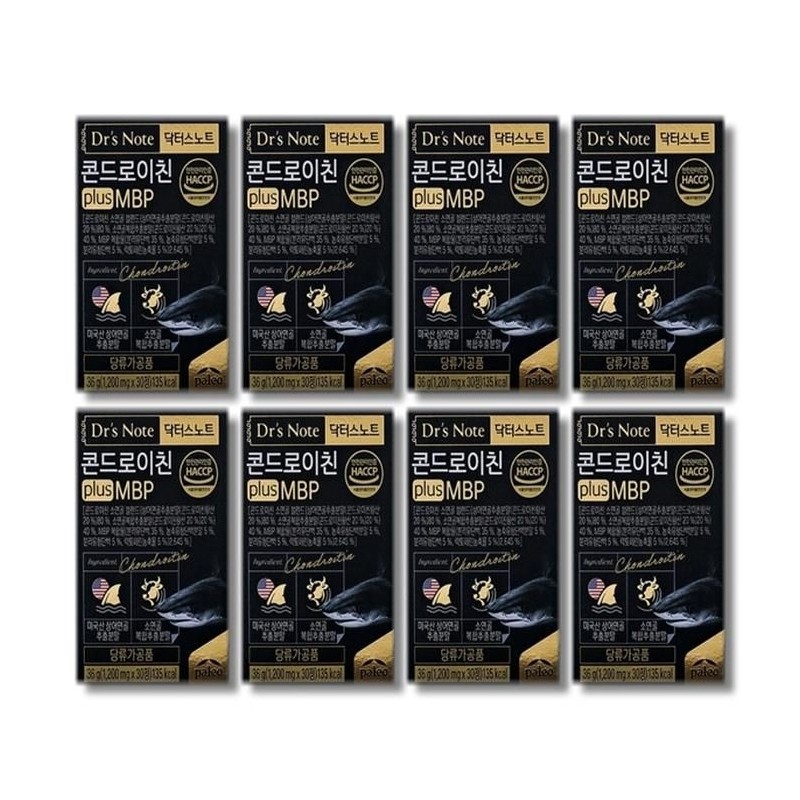 Paleo Chondroitin plus MBP 1200mg x 30 tablets, 8 boxes