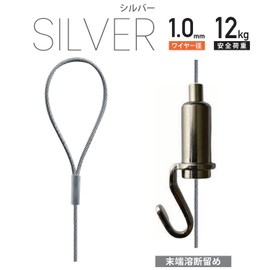 Fukui Metal Crafts Power Mini Wire Adjustable Diameter 1.0mm × 150cm (0.039 × 59.06 inches) 10 pieces Hanging Hook Picture Frames Paintings Wall Hanging Hook Display 1805-10