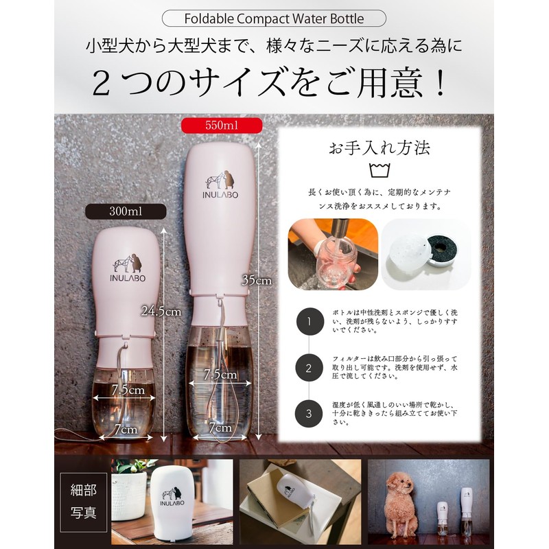 Inulabo Pet Water Bottle, For Walks, Dogs, Drinking, Leak Prevention,