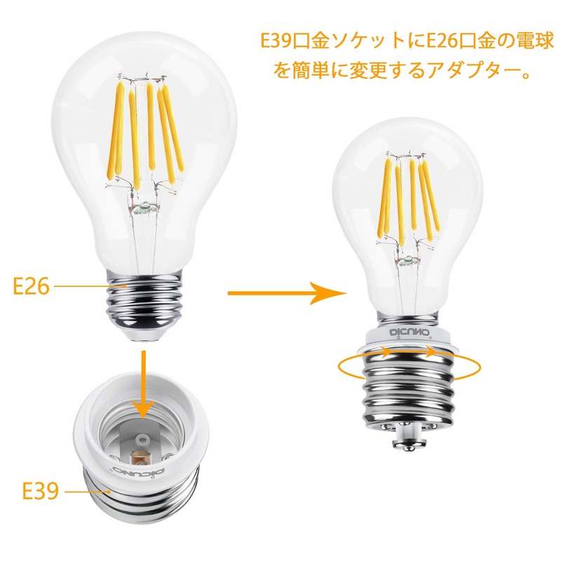 DiCUNO E39 to E26 Base Conversion Adapter, Bulb Socket, Max