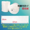 Tokyo Medical Flooring Wiper Dry Disposable Perforation Sheet for Commercial