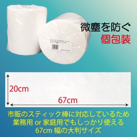 Tokyo Medical Flooring Wiper Dry Disposable Perforation Sheet for Commercial Use Floor Cleaning
