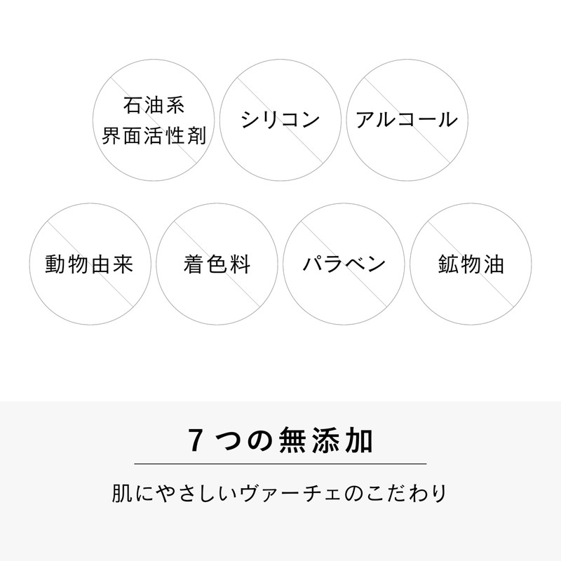 Vace Mineral Veil Powder SPF 45, PA++++, 0.2 oz (5