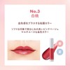 Orbis Honey Tint, White Peach (Tint Lipstick)
