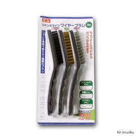3P Wire Brush Set N/Wire Brush/Brush/Cleaning Brush 3ea