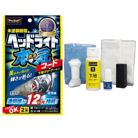 PROSTAFF S132 Coating Material, Ake Migakijuku, Headlight Gachi Coat