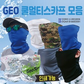 Multi Scarf [GEO Cool Multi Scarf Collection] Multi Scarf/Earloop Cool Mask/KC Certified/Earloop Multi Scarf/Bicycle Scarf Premium Cool Multi Scarf (Made in Korea - Pink) 3ea