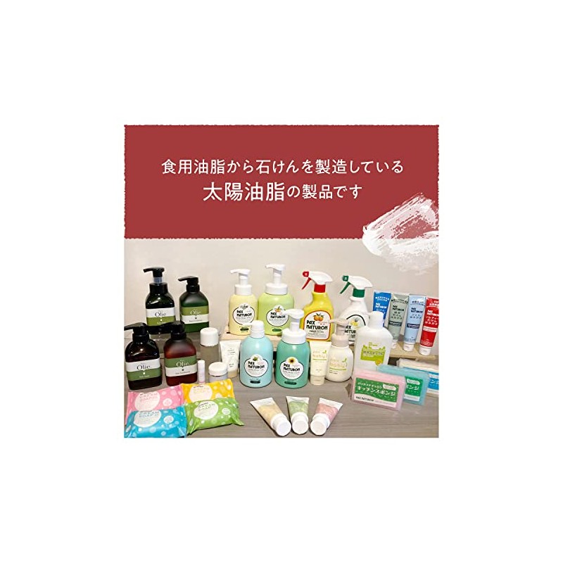 pakkusunatyuron emorientokuri – Wait (Moisturizing Crimson – Wait) G