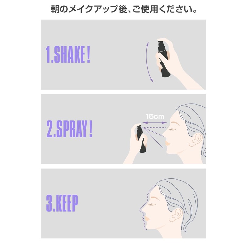 MARY QUANT Makeup Fixer, 2.0 fl oz (58 ml), Citrus