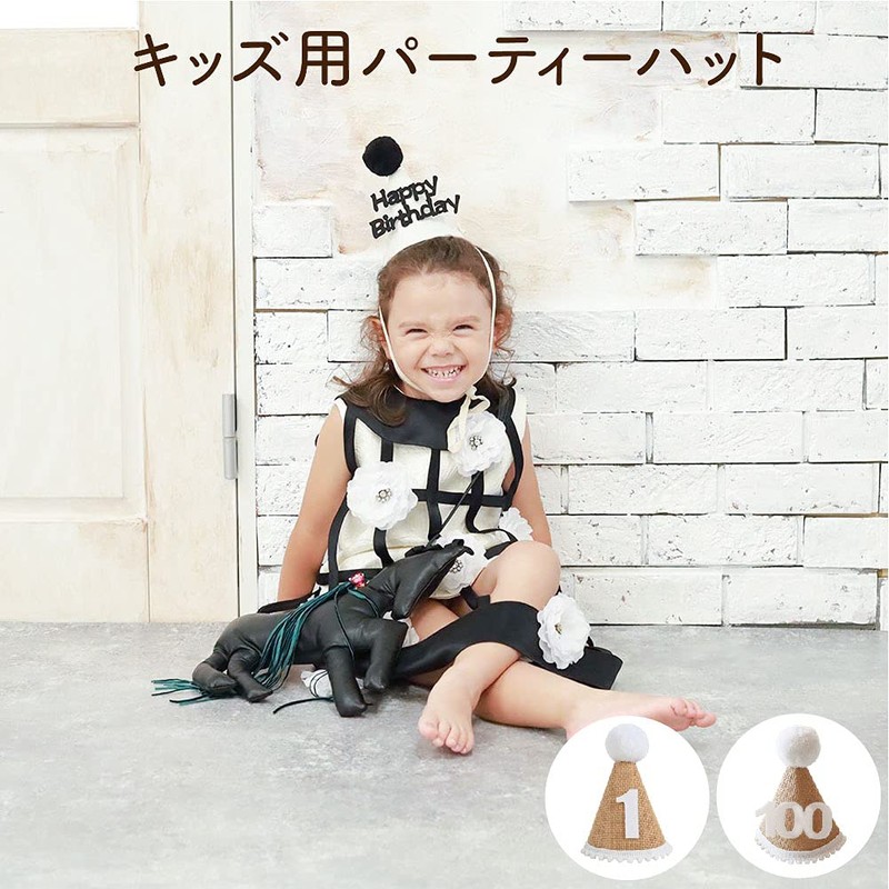 Lumierechat a-b1751 Birthday Hat, Triangular Hat, Baby, Kids, Decoration, 1