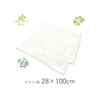 Kikuron Body Towel, 100% Cotton, White, 11.0 x 39.4 inches