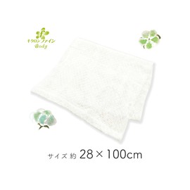 Kikuron Body Towel, 100% Cotton, White, 11.0 x 39.4 inches (28 x 100 cm), Set of 2, For Delicate Skin, Body Wash, Kikuron Fine