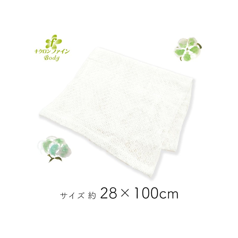 Kikuron Body Towel, 100% Cotton, White, 11.0 x 39.4 inches