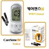i-Sense Care Sense N Voice machine set + 400 test