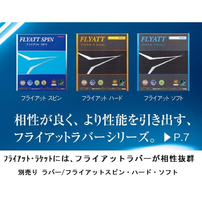 Nitaku NC-0360 Table Tennis Racket, Fly at Carbon, Shake Hand,