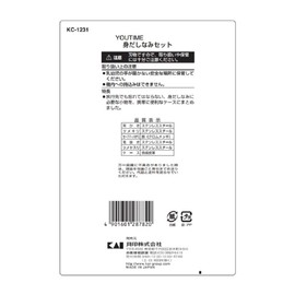 貝印 ユータイム(YOU TIME) 身だしなみセット