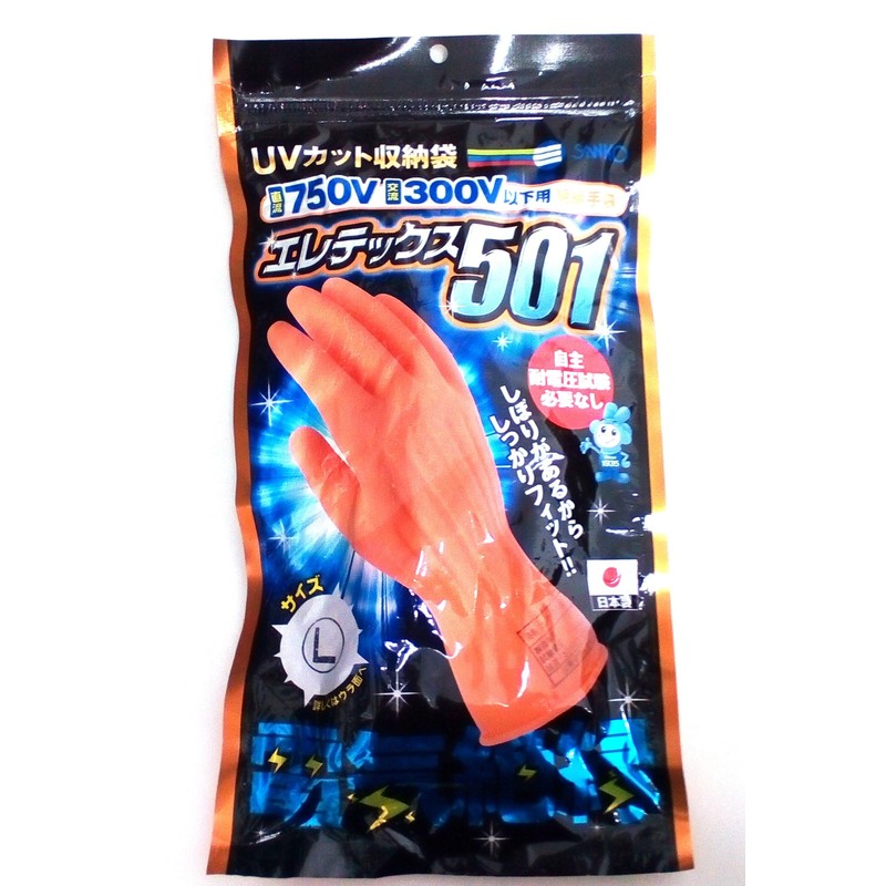 Sanko Chemical Industry Eletex Electric Insulated Gloves No.501 L