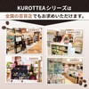 チャコールコーヒー カフェインレス クロッティーコーヒークレンズ デカフェ KUROTTEA COFFEE CLEANSE Decaf 100g 約33日分