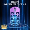 ATTACK SHARK R3 Gaming Mouse, Magnesium Alloy Edition, 3 Modes
