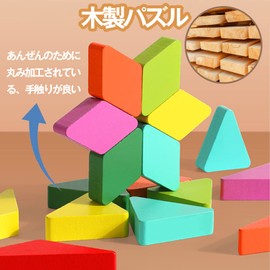 CORPER TOYS Wooden Puzzle, Molding Puzzle, Inlay, Blocks, Plane Type, Shape Matching, Stacking, Balance Game, Toy, Christmas Gift