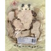Greenlike Sarsaparilla Root Tu Fu Ling 土茯苓 切土茯苓片 16oz