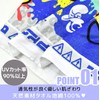 Wrap Towel, Wrap Towel, Changing Towel, Character, Kids, Boys, Girls,