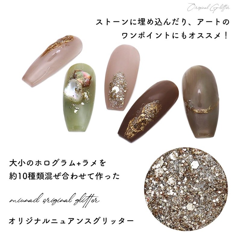 irogel Nail Town Nail Art Miunail Collaboration Product, Nuance Glitter