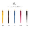 PILOT Pilot Dip Pen iro-utsusi Iro-utsusi Fountain Pen (Bamboo Charcoal,