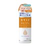Ceracolla Moisturising Cream 145 ml