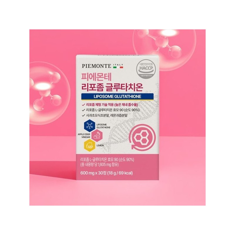 피에몬테 리포좀 고함량 글루타치온 저속노화 600mg Piedmont Liposome High-Content Glutathione
