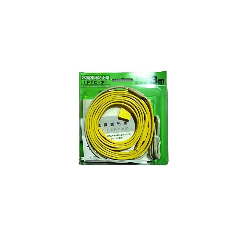 Nippon Denhei I.F.T Heater SH3 Water Pipe Type