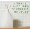 TheBAR Solid Shampoo, Made in Japan, Low Irritation, Foaming, Formulated