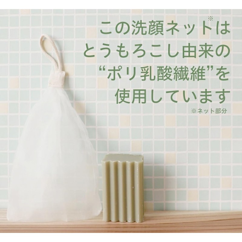 TheBAR Solid Shampoo, Made in Japan, Low Irritation, Foaming, Formulated