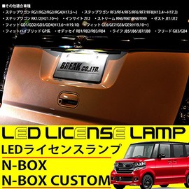 LED License Lamp for 36 LED White License Plate Light Genuine Replacement Light Exterior Rear Custom Parts
