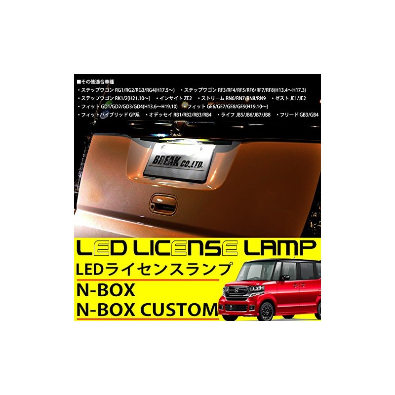 LED License Lamp for 36 LED White License Plate Light