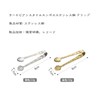 Mini Tongs Clips, Stainless Steel, Sugar Cubes, Ice, Others (Set