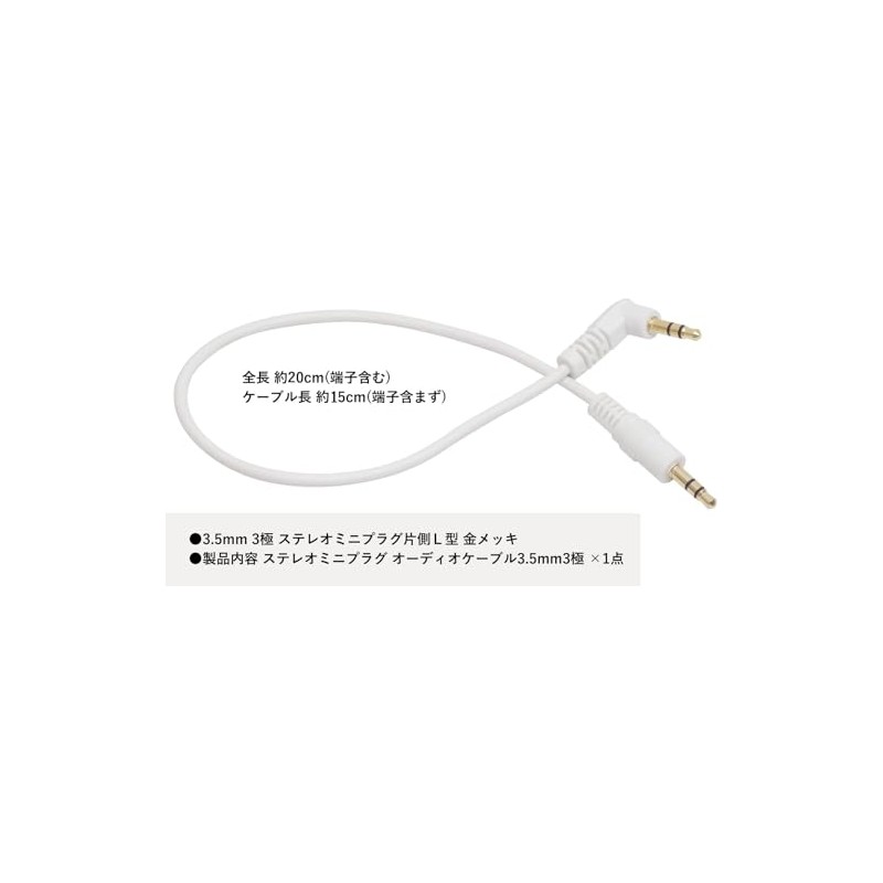 Audio Fan Audio Cable 3.5mm Stereo Mini Plug 3 Poles