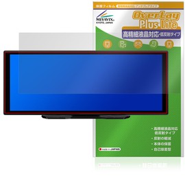 Miyabix NZACE 10.26-Inch Portable Display Audio Compatible with CP03 Pro Protective Film, High Definition Compatible, Anti-Glare, Anti-Fingerprint, Anti-Bubble-Prevention, Made in Japan