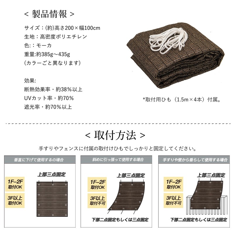 Cool Time Cooling Shade, Sunshade, Awning, Highly Breathable, Openwork Knit,
