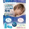 BURANOUS Ear Plugs for Sleeping (Supervised by Doctor) Soft Ear