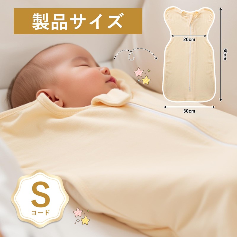 DONGYE Swaddle Cotton Yellow Summer Class A Pure Cotton S
