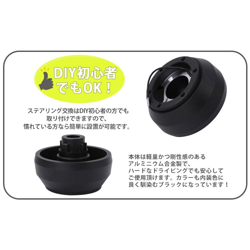 For Toyota, Thin, Short Steering Boss, Handle, Boss, 2.0 inches