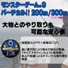 DUEL 9 Strand PE Line Monster Game 9 Vertical ↑