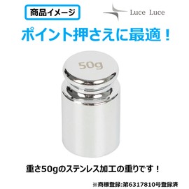 LuceLuce Paperweight, Weight, Weights for Calligraphy, 1.8 oz (50 g), 1 Piece, Bunchin, Small, Light, Pattern, Dressmaking, Crafts, Round, Calligraphy, Leathercraft, Carving Weights, For Cutting